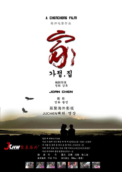 邮政储蓄银行流水打印作假